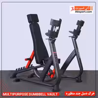 نیمکت دمبل چند منظوره