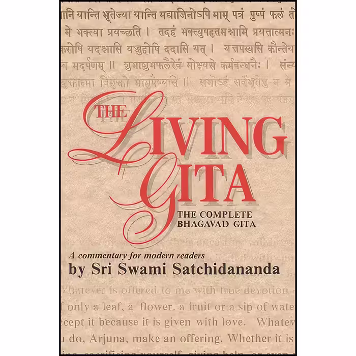 کتاب زبان اصلی The Living Gita انتشارات Integral Yoga Publications