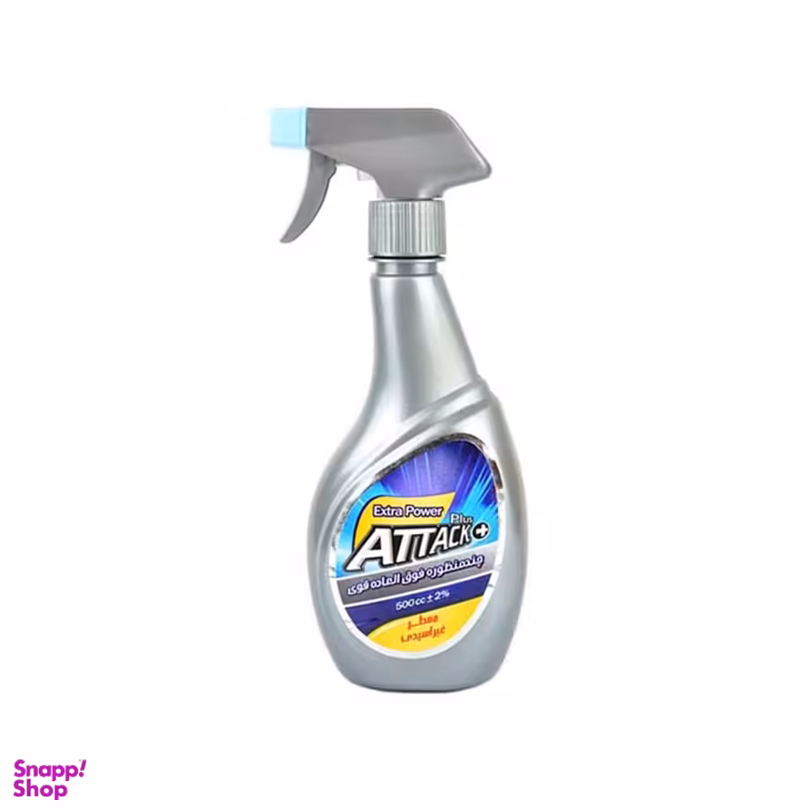 اسپری پاک کننده اتک (Attack) مدل چند منظوره فوق العاده قوی پلاس حجم 500 میلی لیتر