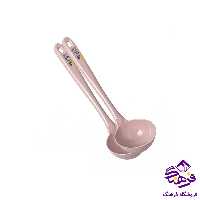 ملاقه ايده ال (هرعدد)