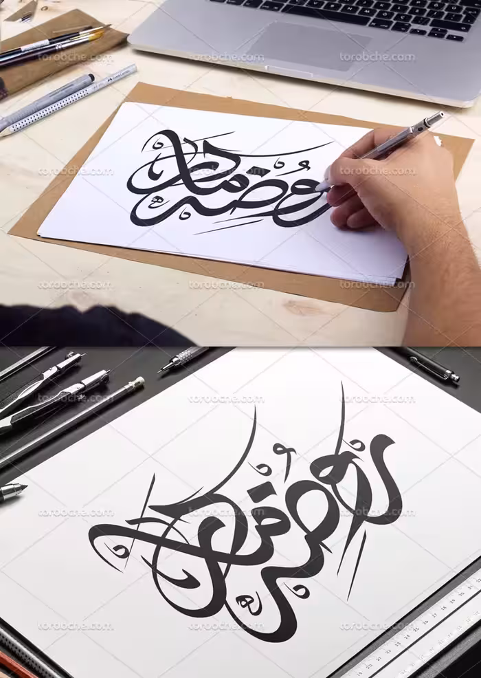 طرح تایپوگرافی روضه مادر | گرافیک با طعم تربچه