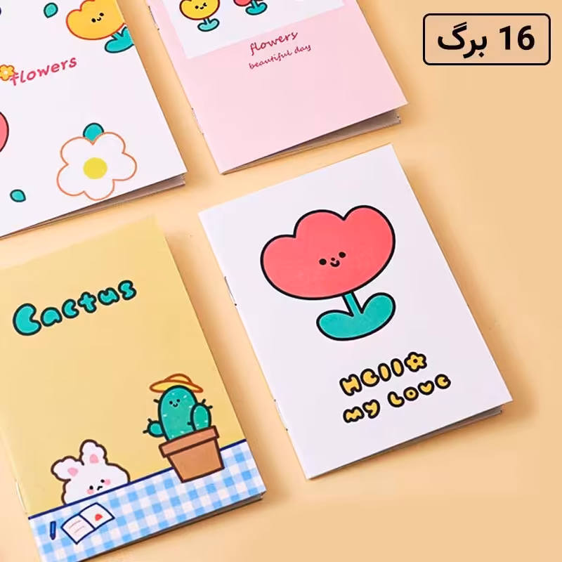 دفترچه 16 برگ خط دار فانتزی کیوت