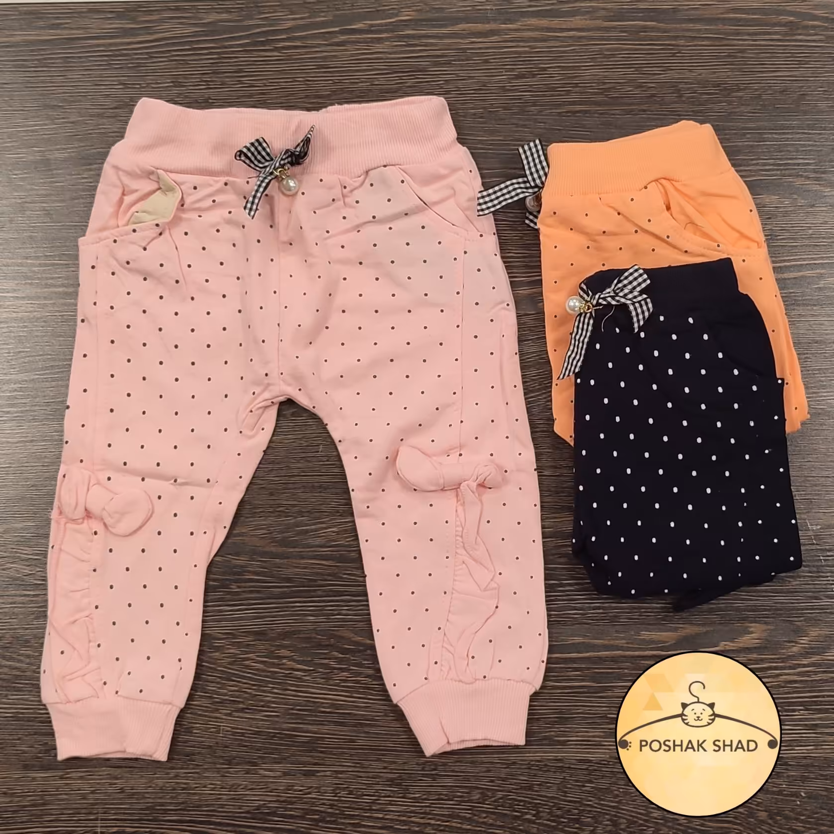 شلوار دخترانه