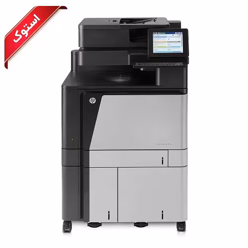 پرینتر استوک اچ پی مدل M880z