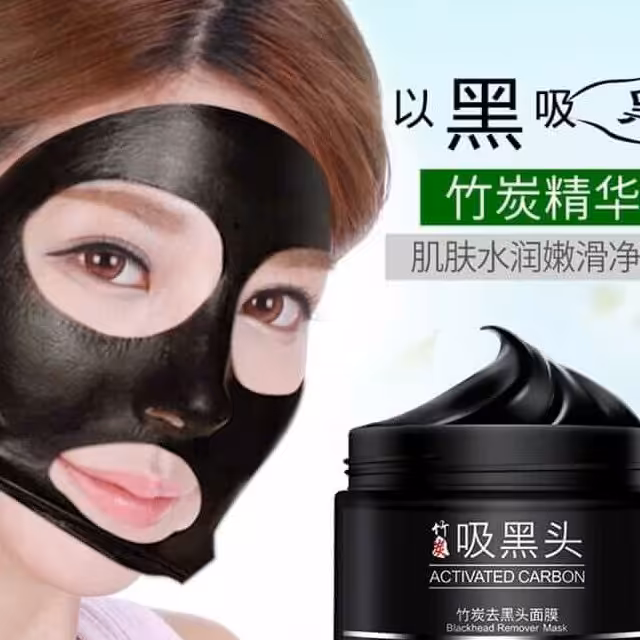 ماسک سیاه پیل آف کربن و زغال بامبو ایمیجز