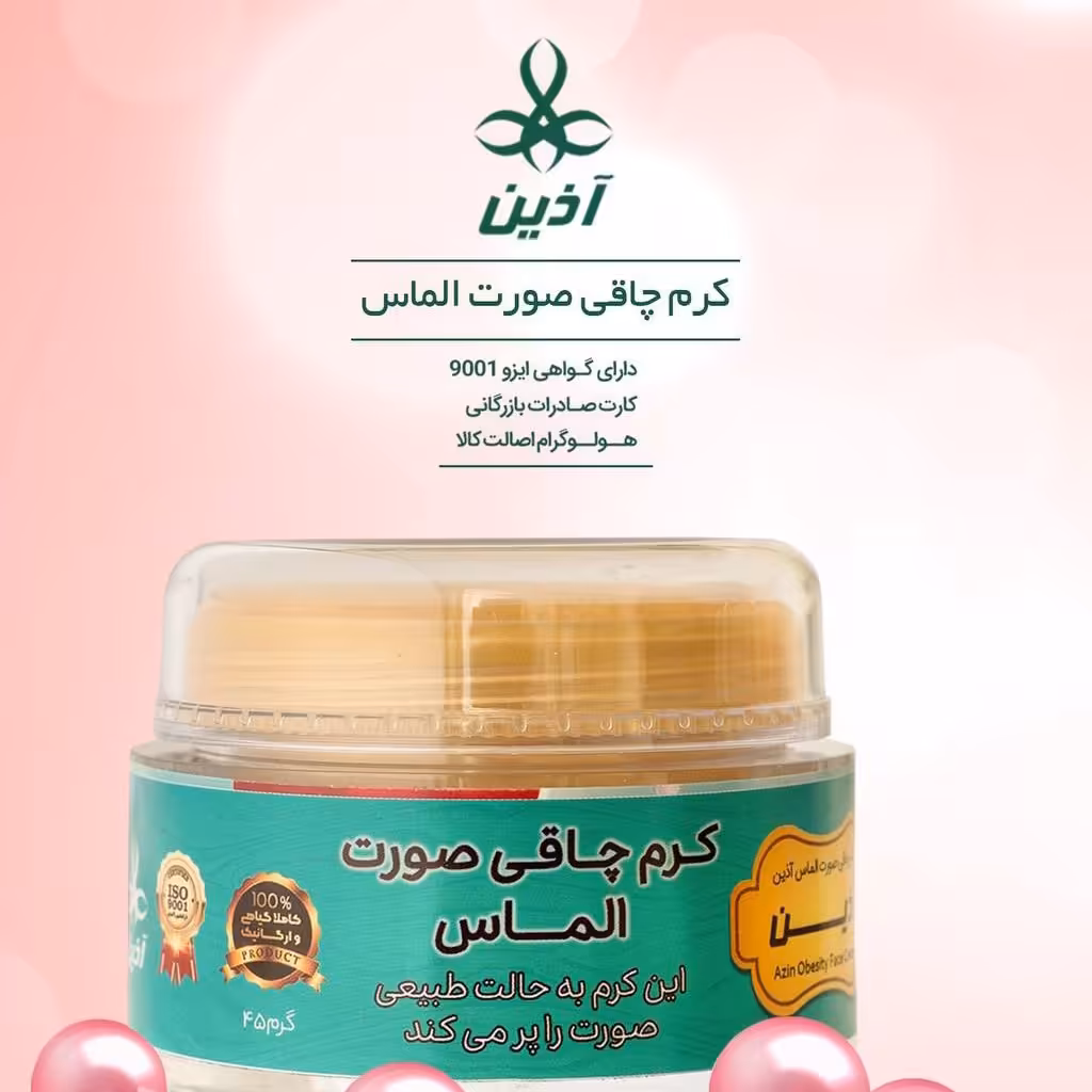 کرم گیاهی، پرکننده و گونه گزار صورت آذین(طب سنتی)