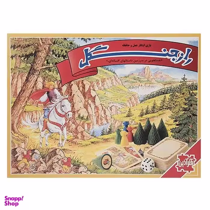 بازی فکری راز جنگل فکرآذین کد 4104