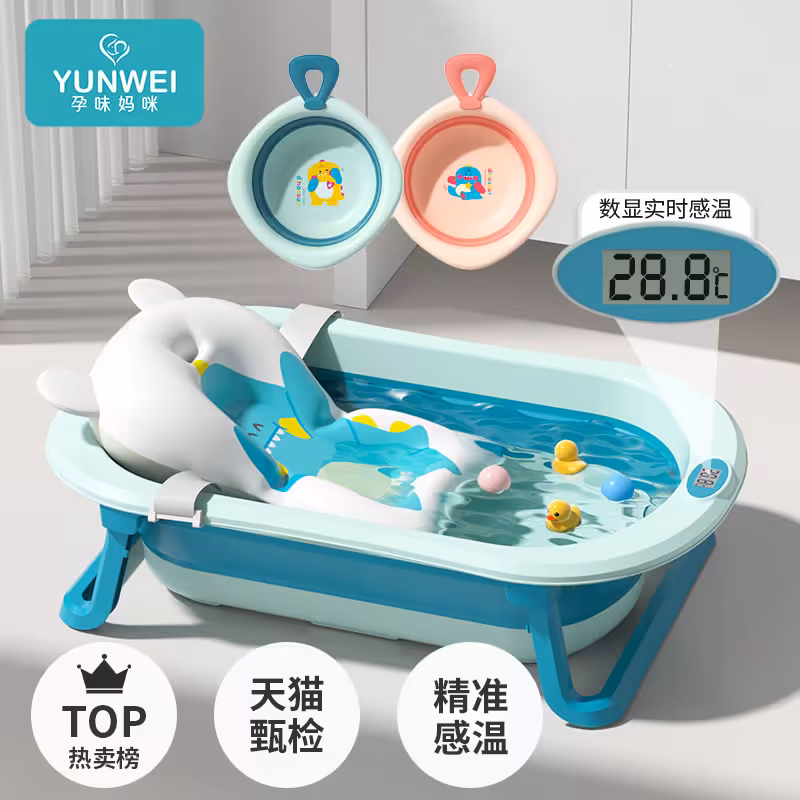 سرویس وان آکاردئونی نوزاد و کودک سه تکه دماسنج دار طرح دایناسور