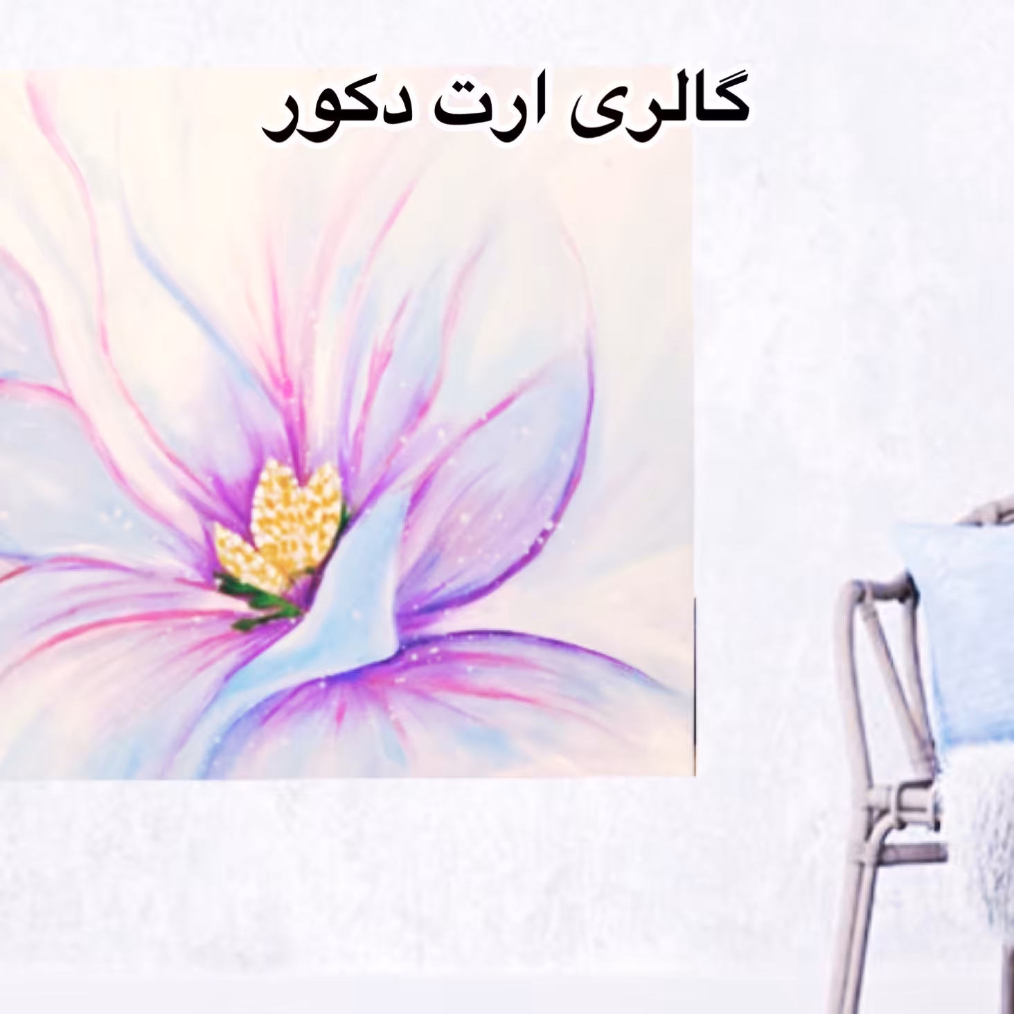 تابلو نقاشی رنگ روغن 