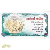 سکه پارسیان نیم گرمی طلا 18 عیار کد 20100010050