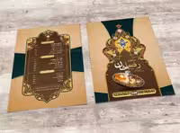 طرح سنتی منوی رستوران | گرافیک با طعم تربچه