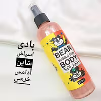 بادی اسپلش ادامسی خرسی