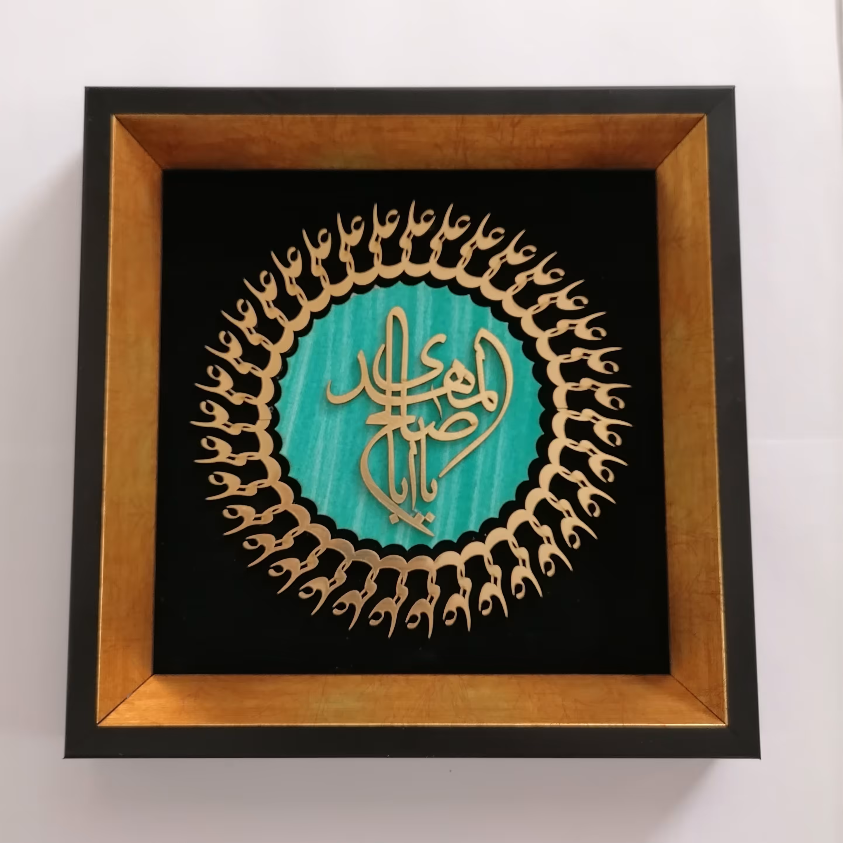 تابلو معرق یا ابا صالح در ابعاد کوچک 