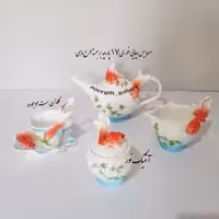 سرویس چایی خوری طرح ماهی ارسال ایمن همه شهرها ست مناسب 4 نفری ارسال پسکرایه 