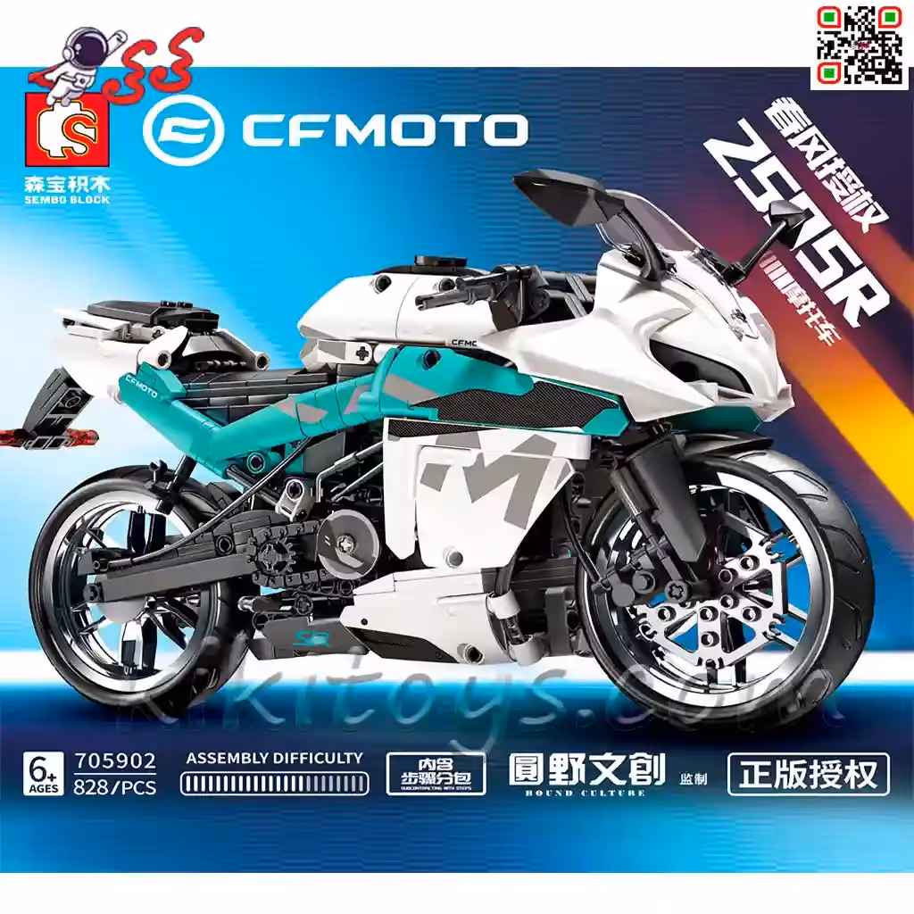 لگو موتور سنگین CFMOTO برند سمبوبلاک SEMBO BLOCK 705902