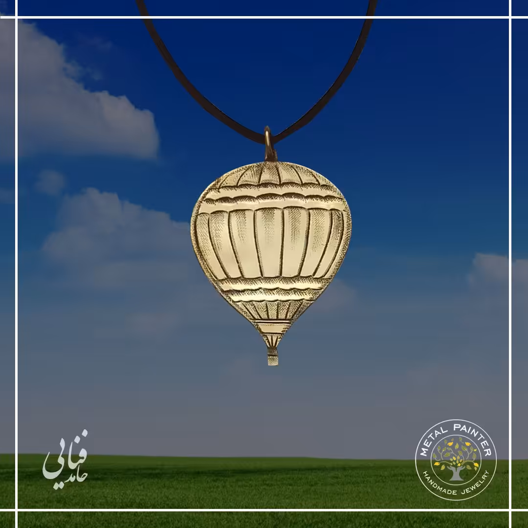گردنبند برنجی به طور کامل دست ساز با طرح بالن