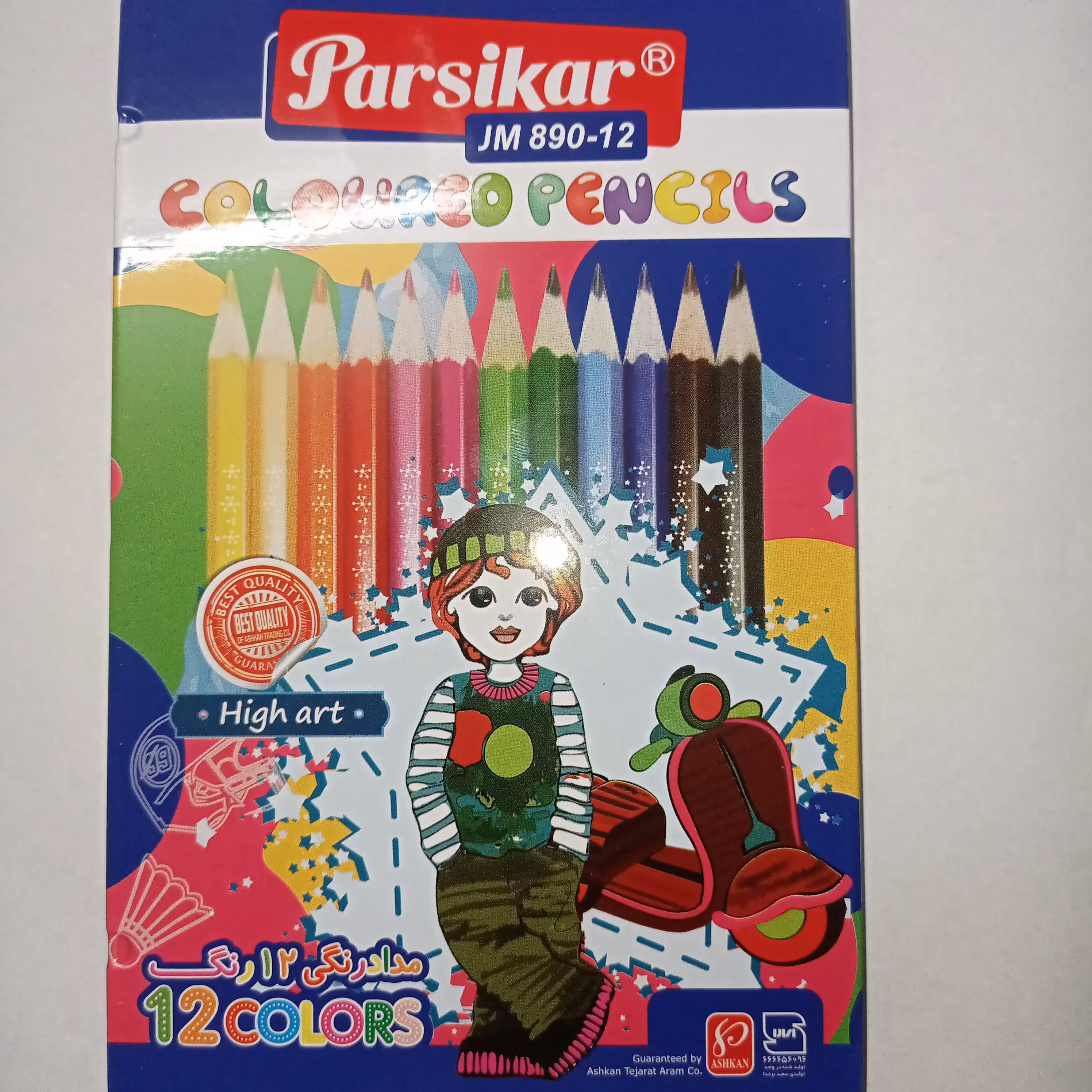 مداد رنگی فلزی 12رنگ پارسیکار