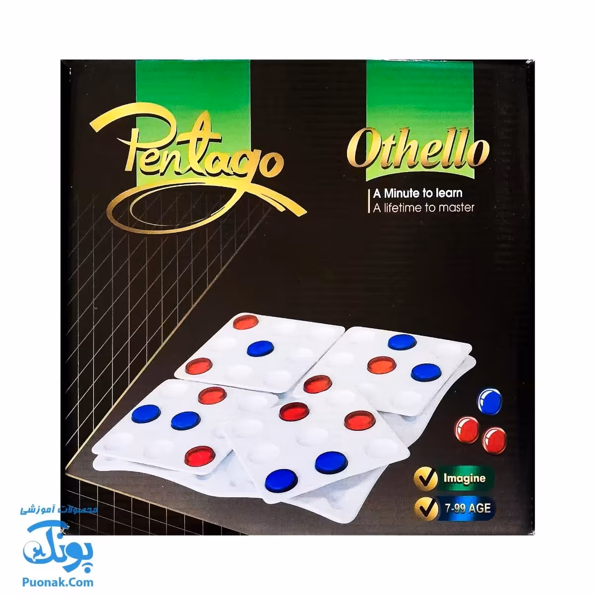 بازی فکری پنتاگو و اتللو 2 در 2