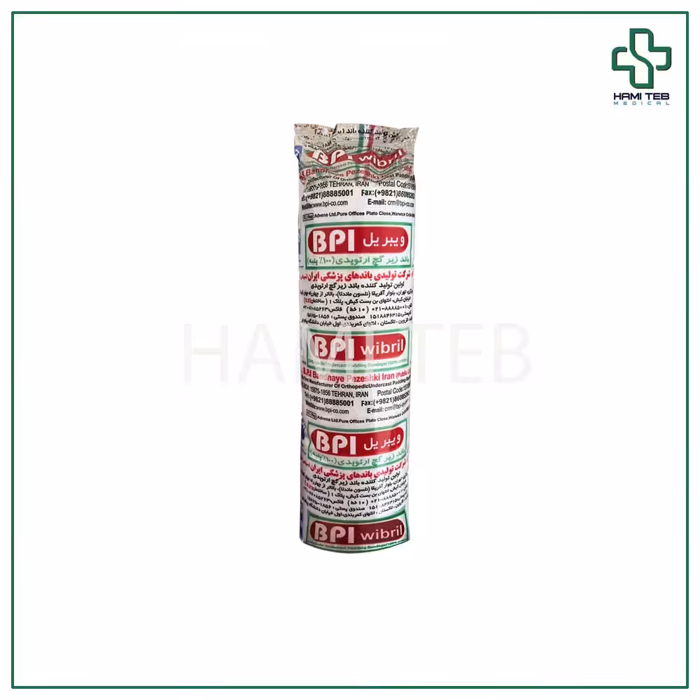 باند ویبریل زیر گچ 10 سانت بی پی آی