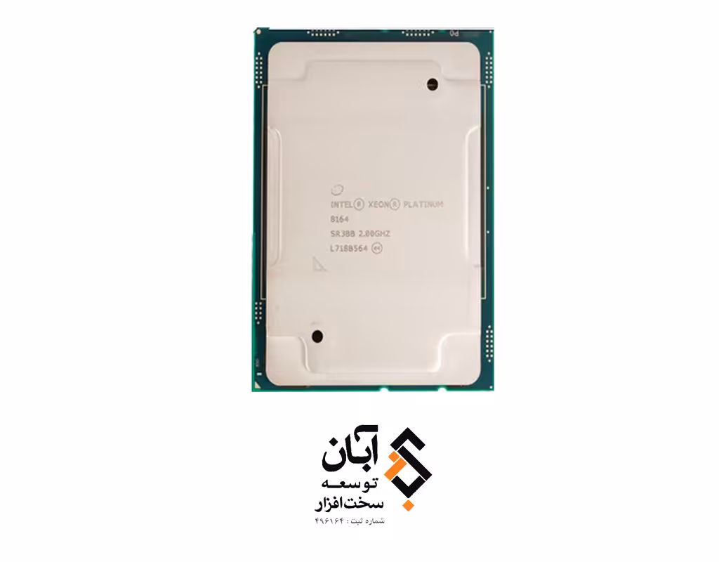 پردازنده Intel Xeon Platinum 8164