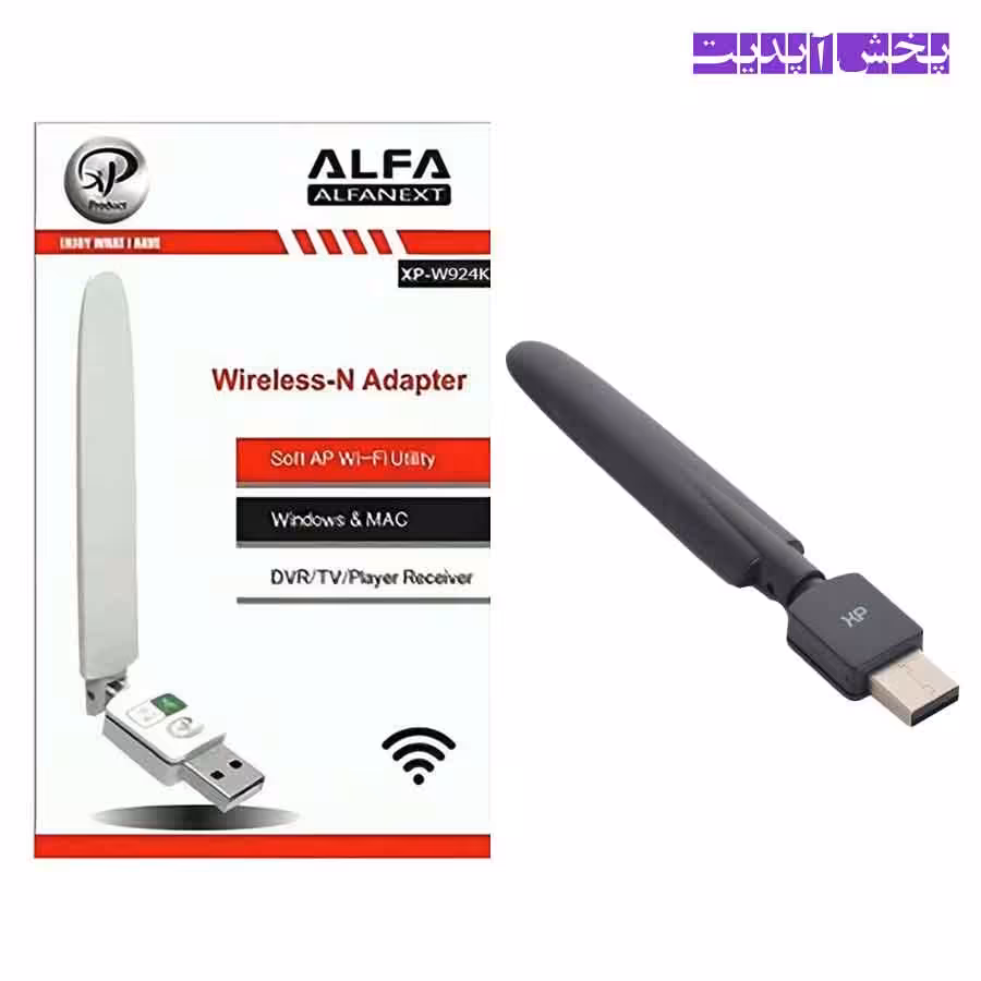 کارت شبکه بی سیم آنتن بلند ALFANEXT XP-W924N