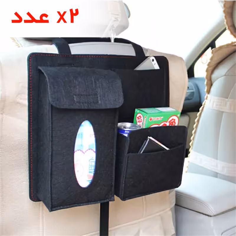 نظم دهنده پشت صندلی خودرو بسته 2 عددی (ارسال رایگان)