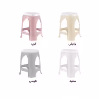 چهارپایه کوتاه لیمون