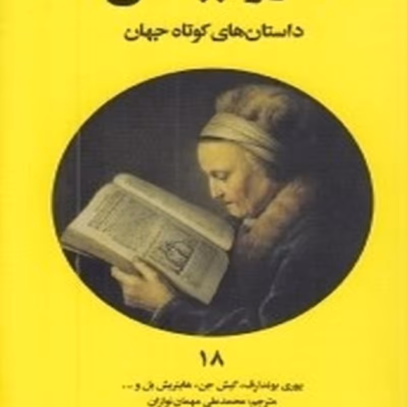 رسانه ها - روند هم گرایی و تحولات فناورانه