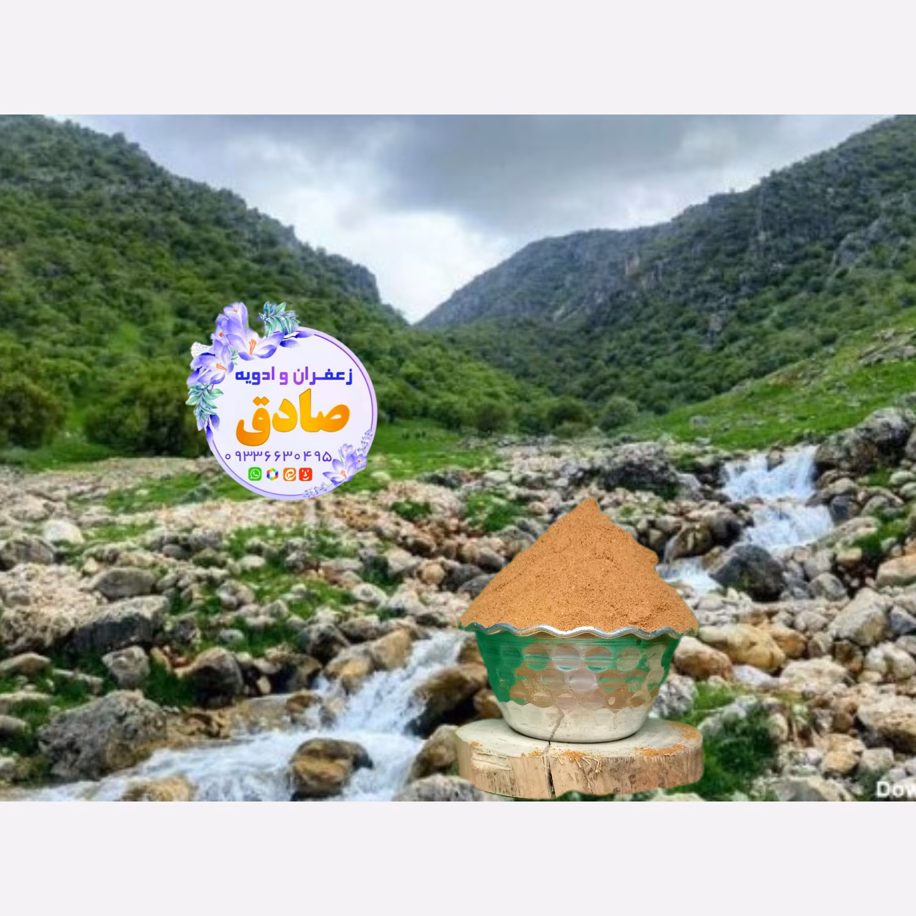 فلفل قرمز ایرانی بسته 100 گرمی تند و تیز 