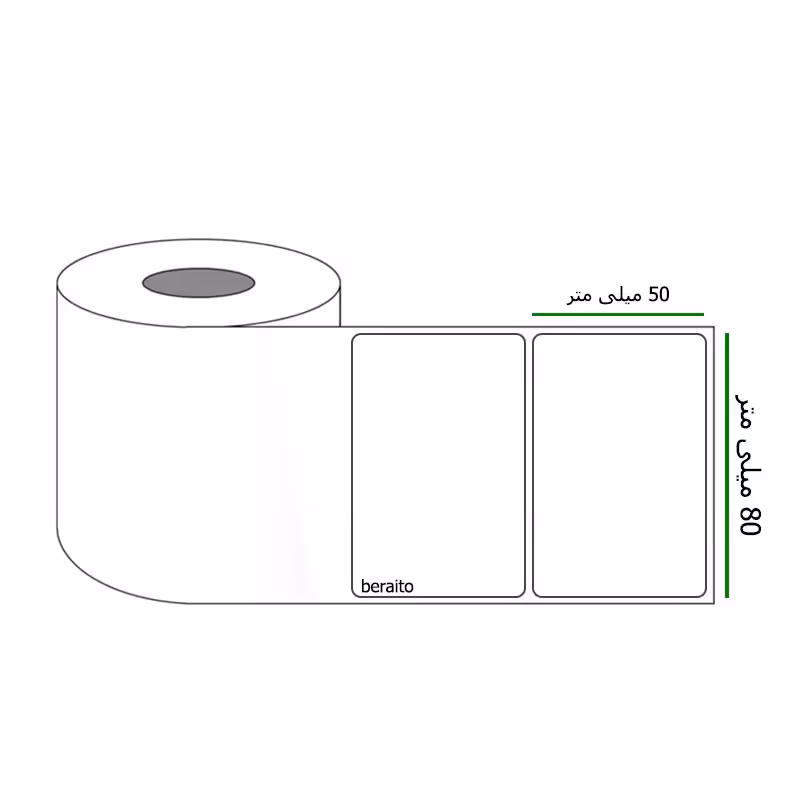 خرید برچسب پرینتر لیبل زن ابعاد 80 × 50 میلی متر رول 1000 عددی