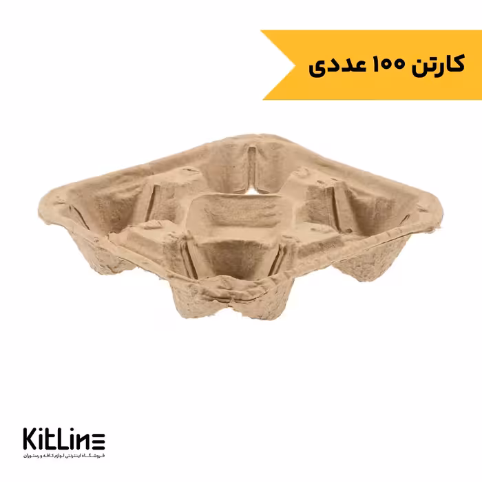 کاپ هولدر کرافت چهار عددی (کارتن 100 عددی)