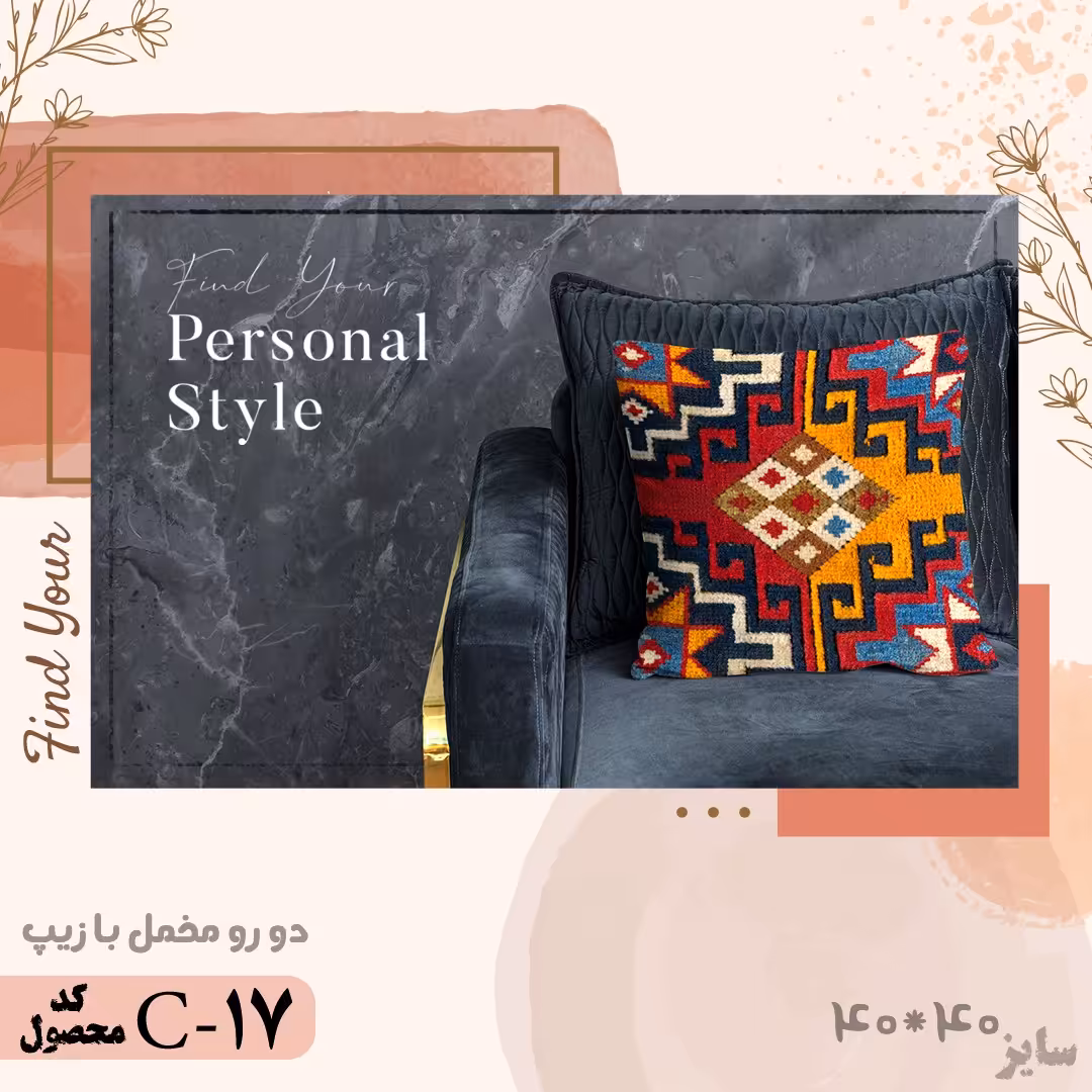 کوسن دورو مخمل مدلc17