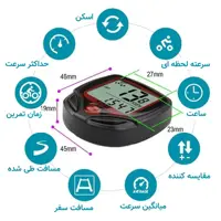 کیلومتر شمار دیجیتال SHENBA SB-318 (15 کاره)