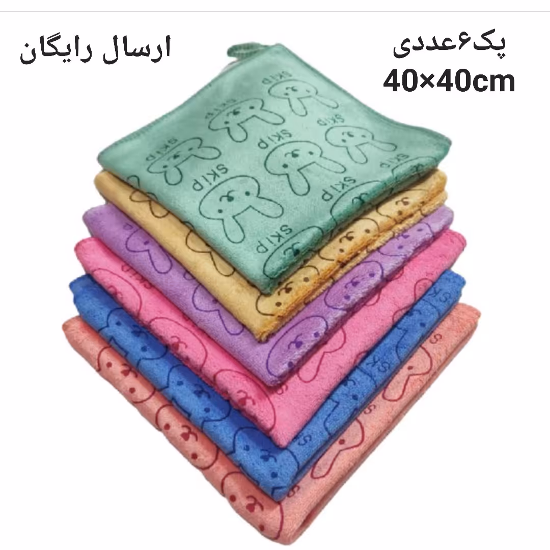 6عدد دستمال جادویی عروسکی سایز40×40با ارسال رایگان،حوله میکروفایبرنانو