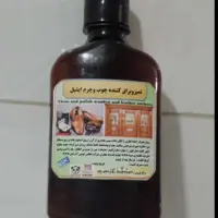 واکس براق کننده کیف و کفش و چرم و چوب و مبلمان