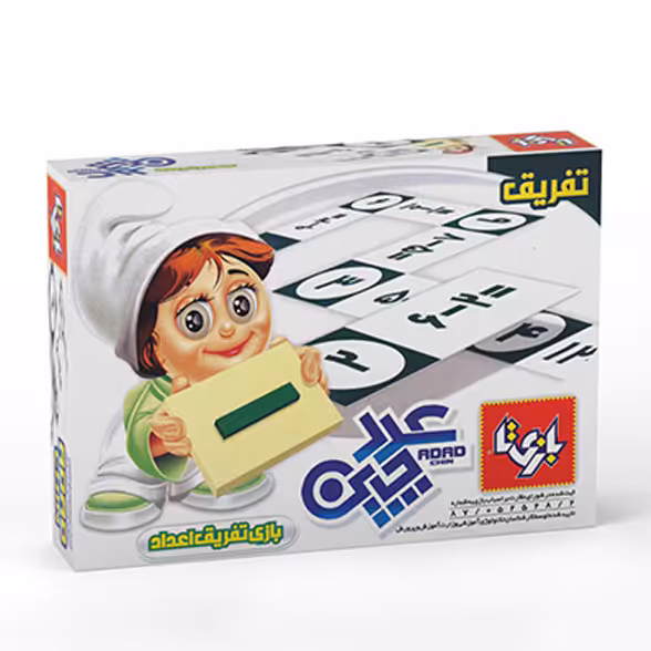 عدد چین تفریق