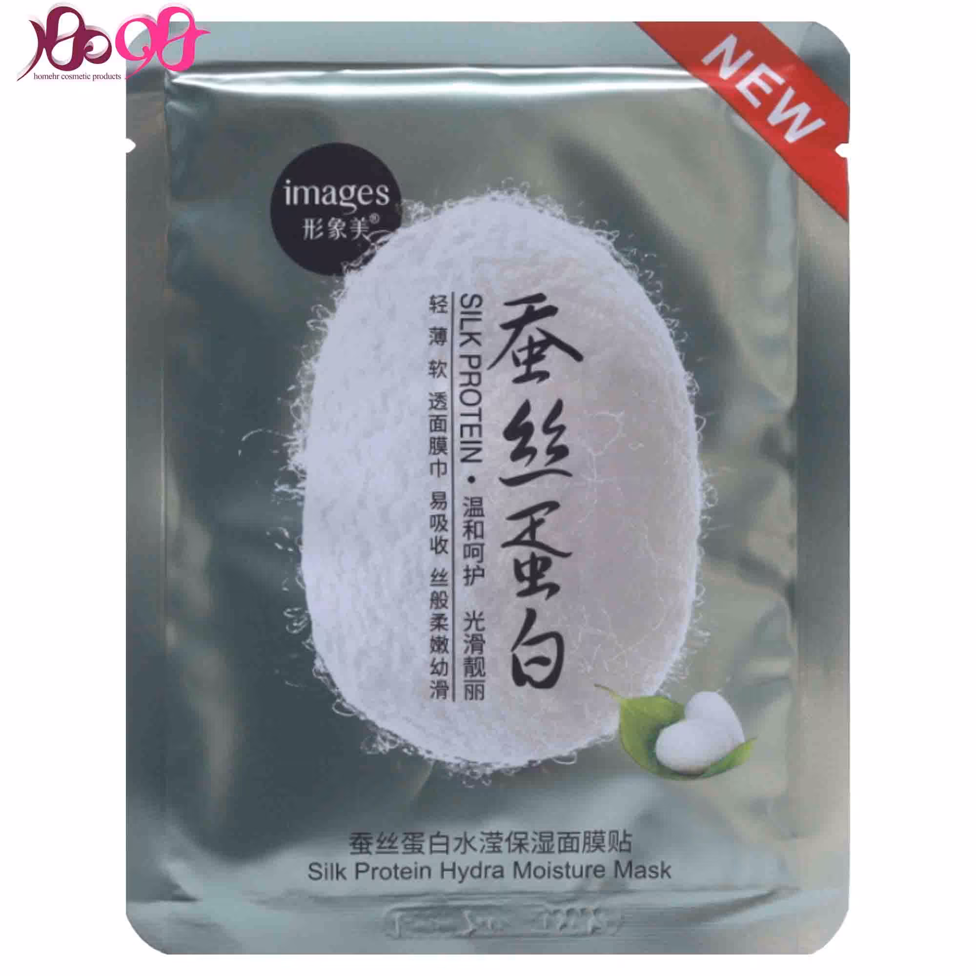 ماسک ورقه ای پيله ابريشم سبز ايميجز  - images