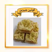 شیرینی اسلایس سیب و دارچین (پس کرایه)