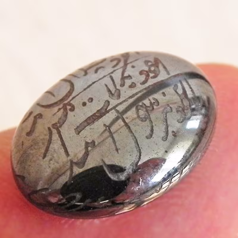 نگین حدید صینی اصل  هفت جلاله حکاکی دست طبق روایت امام جعفر صادق علیه السلام