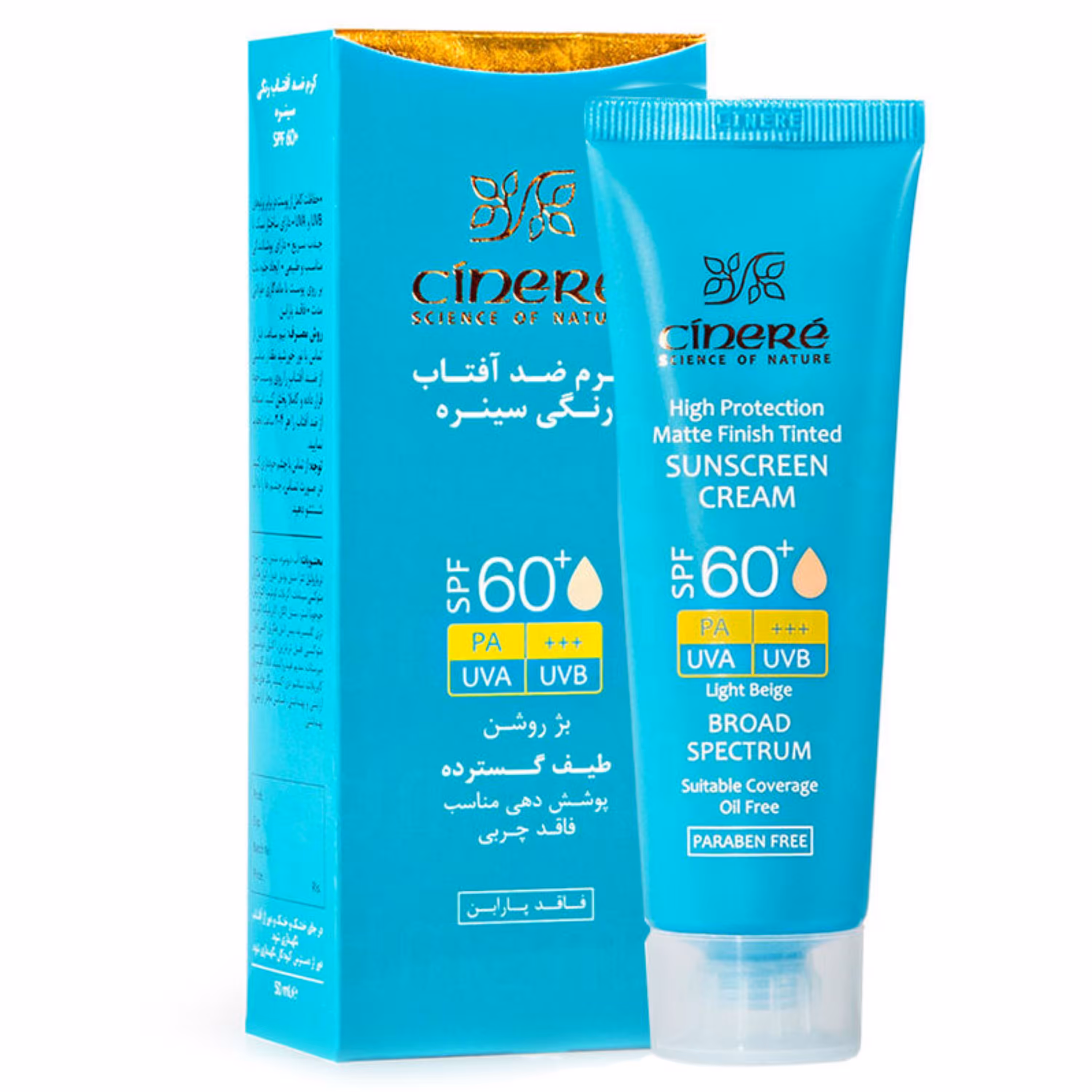 کرم ضد آب سینره SPF60 رنگی- بژ روشن-  فاقد چربی - فاقد پاربن
