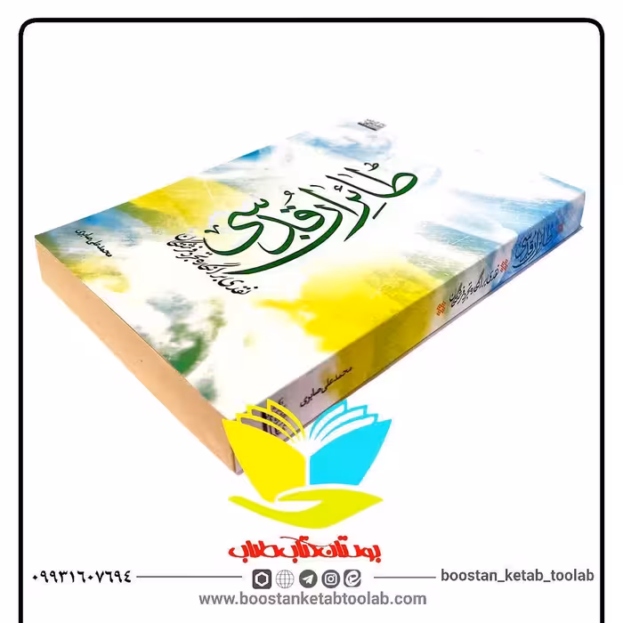 طائران قدسی