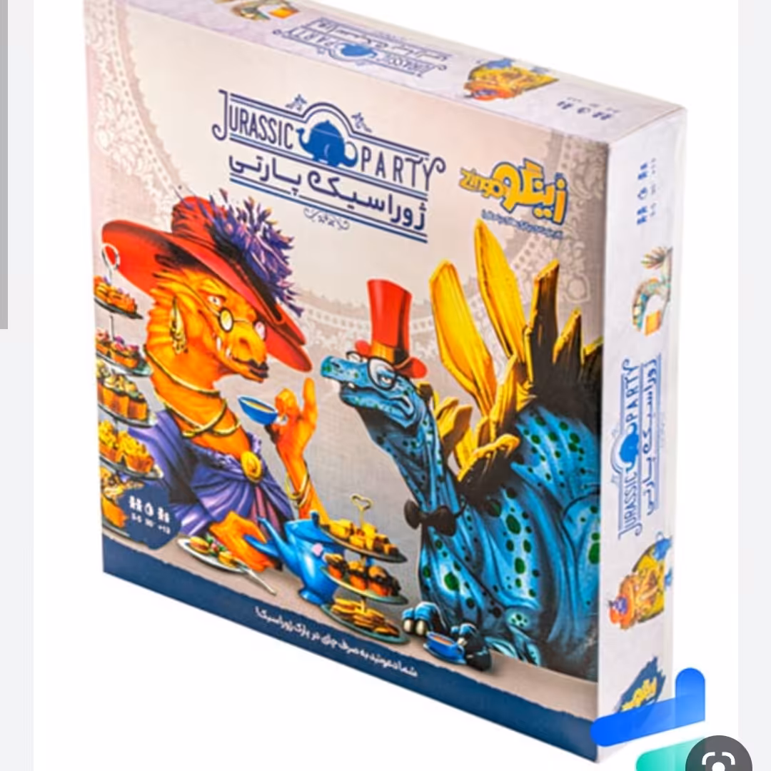 بازی زیبا ژوراسیک پارتی زینگو