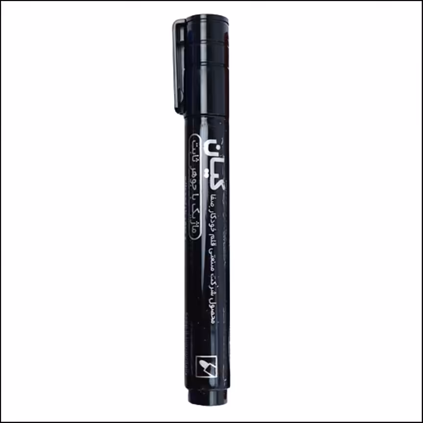 ماژیک تینری کیان بسته ی 12 عددی