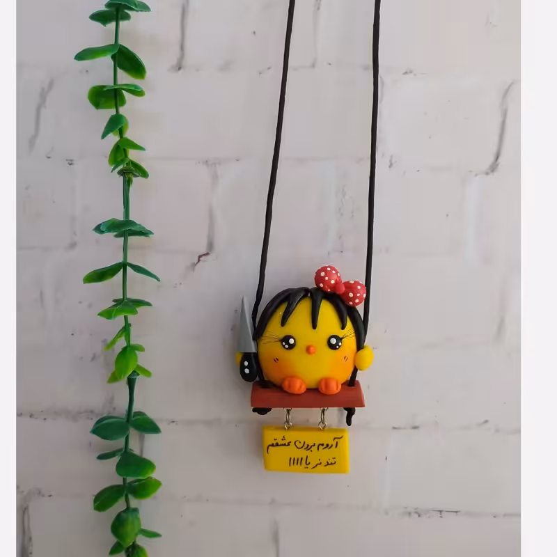 آویزماشین جوجه مو چتری یک عددی | amazonchi