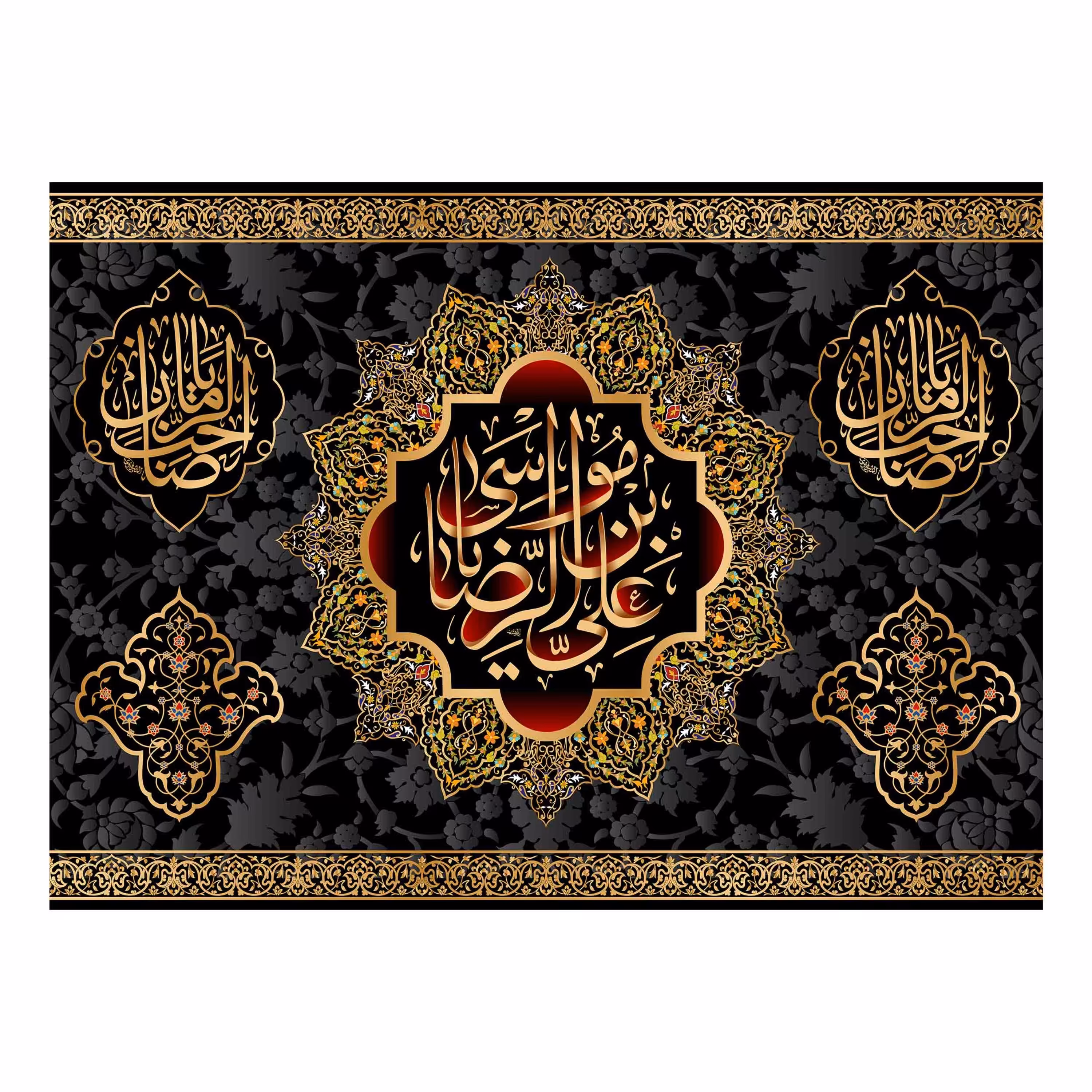 کتیبه تابلویی امام رضا(ع)کد6365سایز100x70سانتی متر