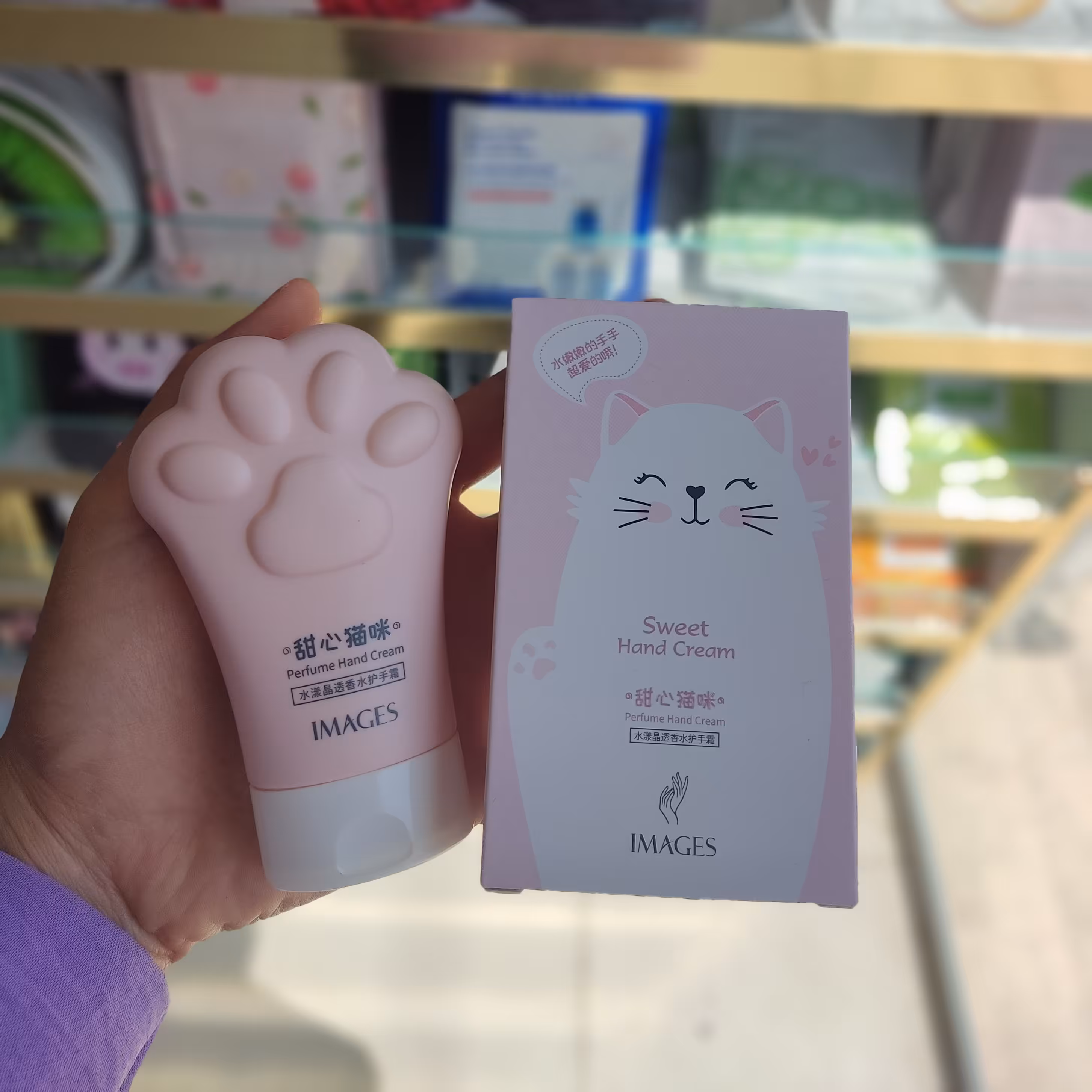 کرم آبرسان و مرطوب کننده دست پنجه گربه ای ایمیجز اورجینال 80 گرمی لیانا شاپ