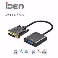 تبدیل DVI به VGA برند ایده DVI TO VGA