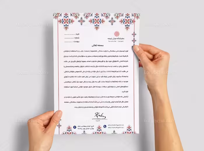 سربرگ گالری فرش | گرافیک با طعم تربچه