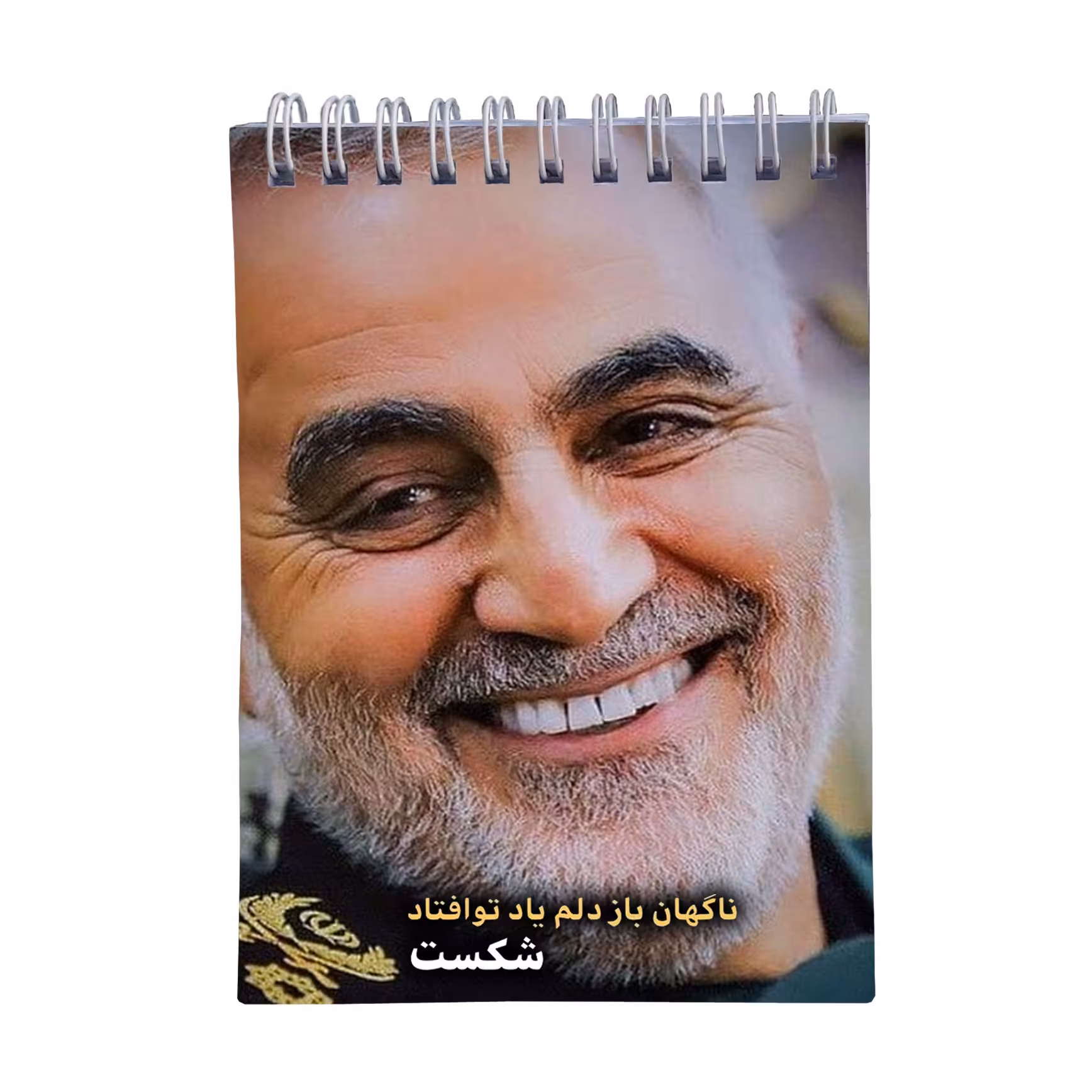 دفترچه طرح حاج قاسم کد A2