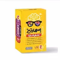 فلش کارت اسمارتیز پویش 